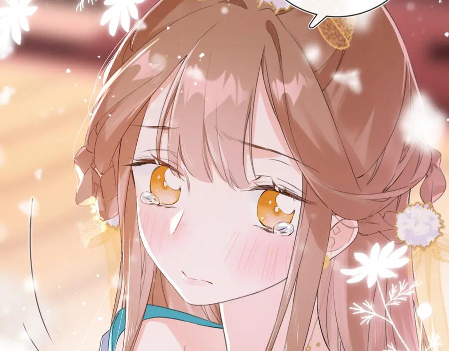 《退退退退下！》第11话 醉心 第39页