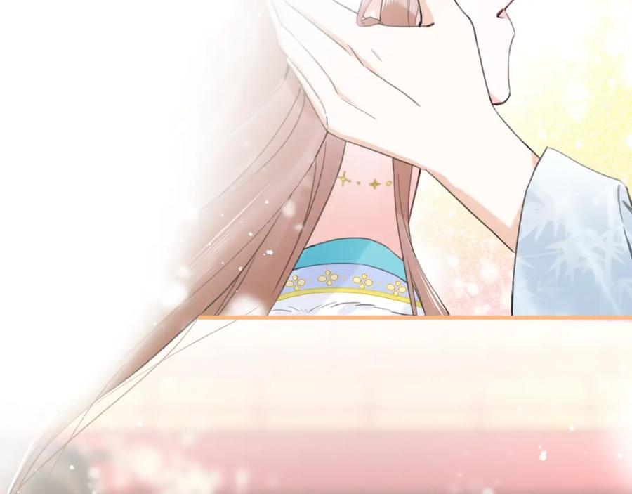 《退退退退下！》第11话 醉心 第68页