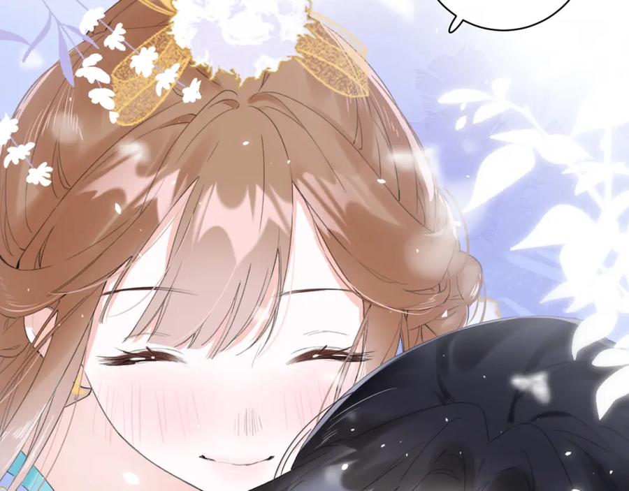 《退退退退下！》第11话 醉心 第56页