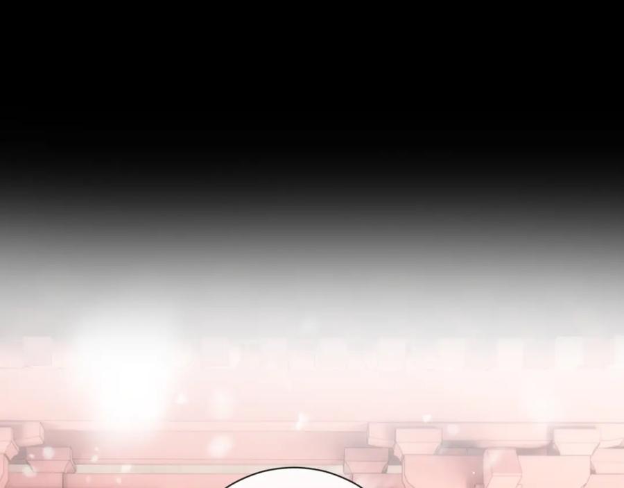 《退退退退下！》第11话 醉心 第20页