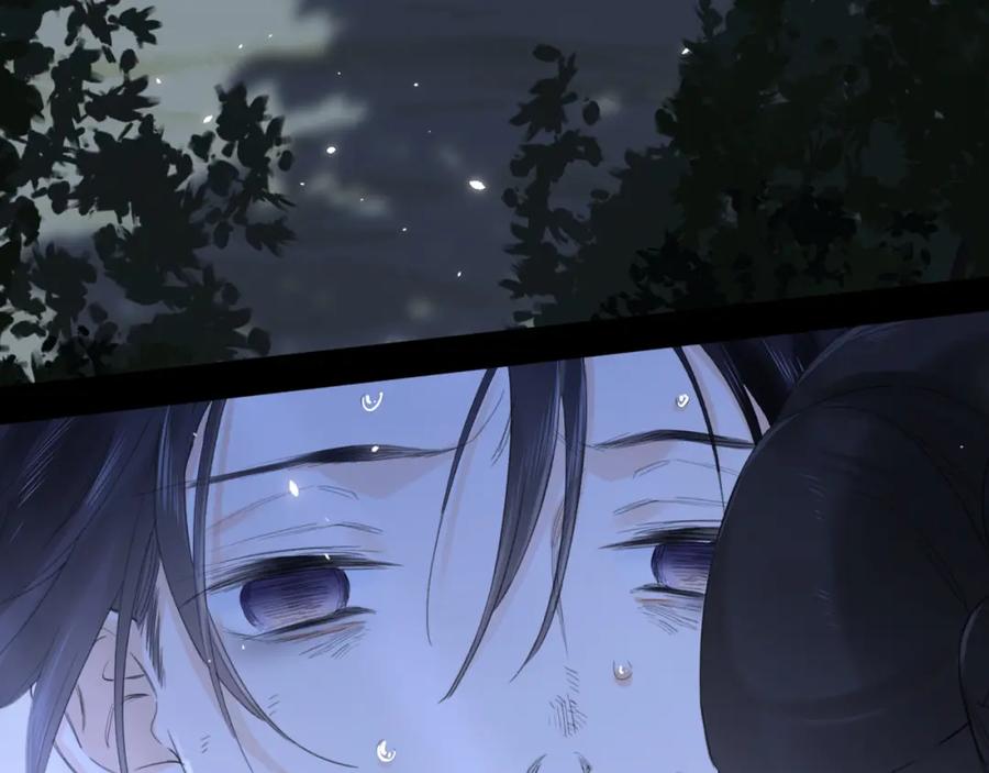 《退退退退下！》第11话 醉心 第5页