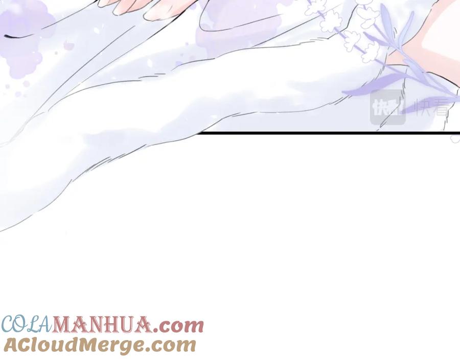《退退退退下！》第11话 醉心 第58页