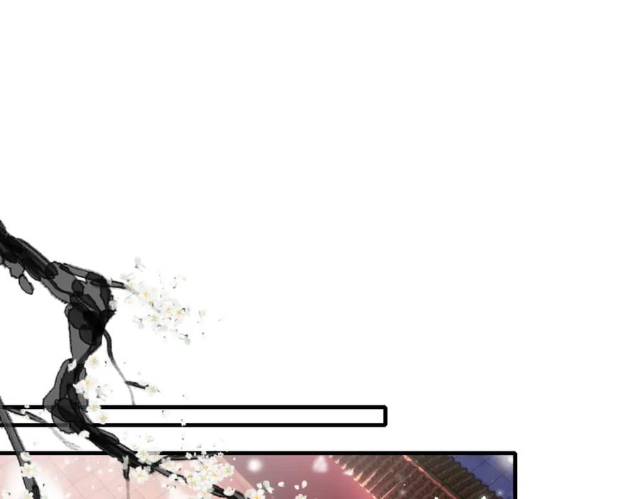 《退退退退下！》第11话 醉心 第59页