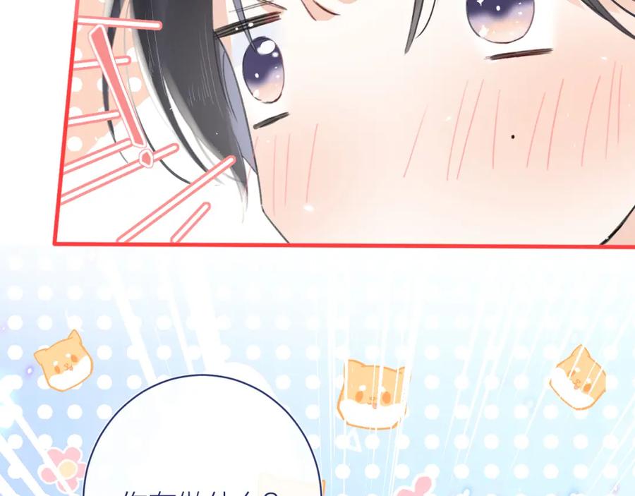 《退退退退下！》第12话 沈玹帮长宁沐浴！ 第56页