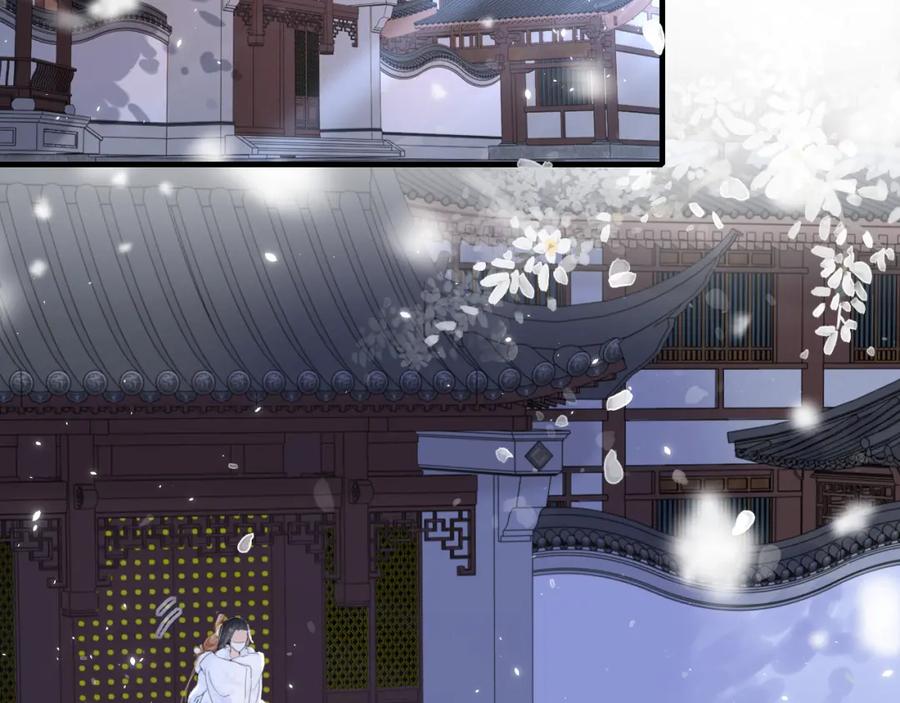 《退退退退下！》第12话 沈玹帮长宁沐浴！ 第6页
