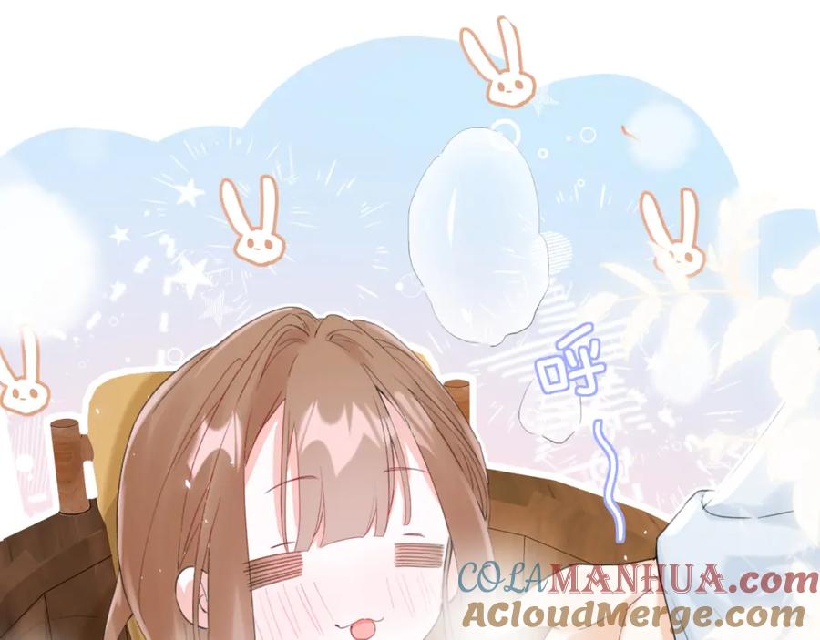 《退退退退下！》第12话 沈玹帮长宁沐浴！ 第52页