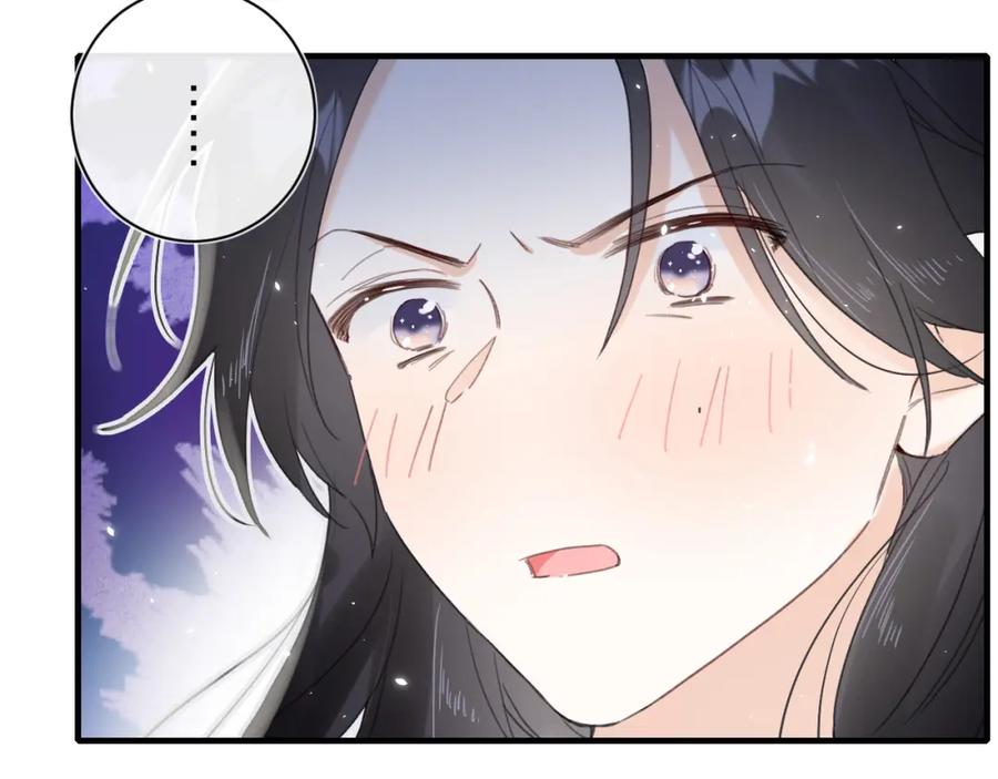 《退退退退下！》第12话 沈玹帮长宁沐浴！ 第60页