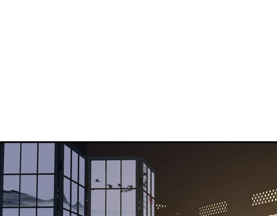 《退退退退下！》第12话 沈玹帮长宁沐浴！ 第9页