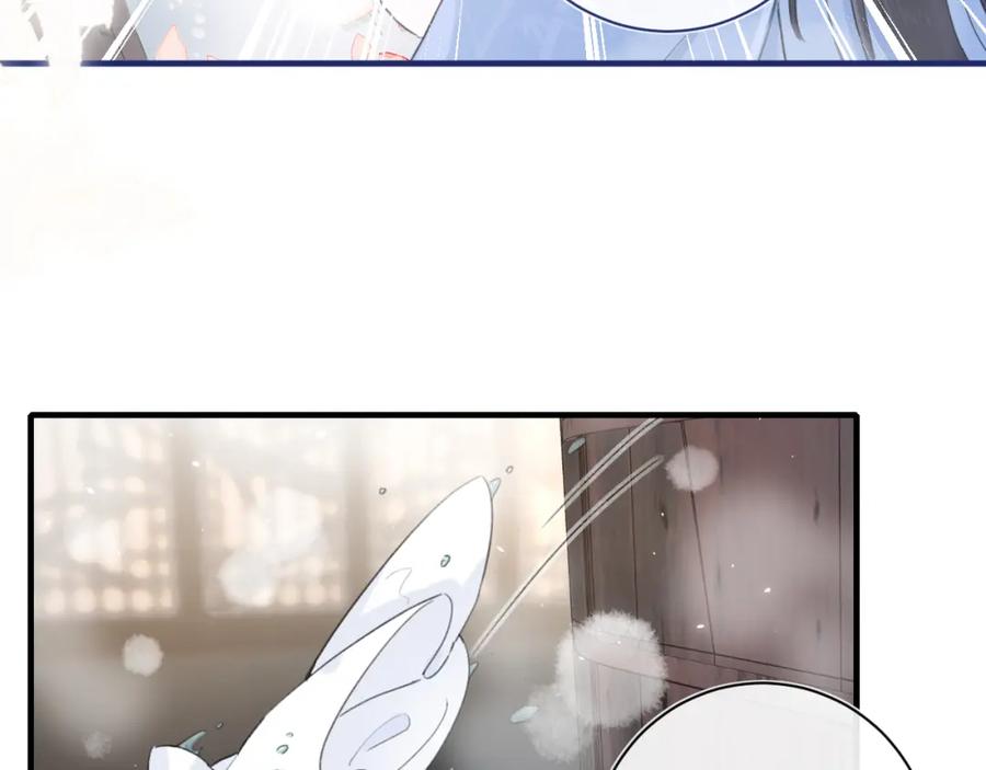《退退退退下！》第13话 磨人的小兔子 第3页