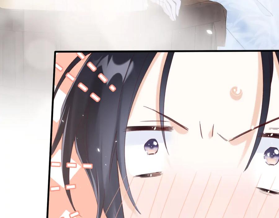 《退退退退下！》第13话 磨人的小兔子 第39页