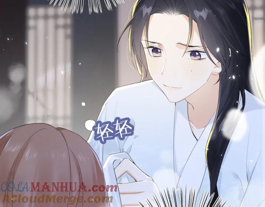 《退退退退下！》第13话 磨人的小兔子 第34页