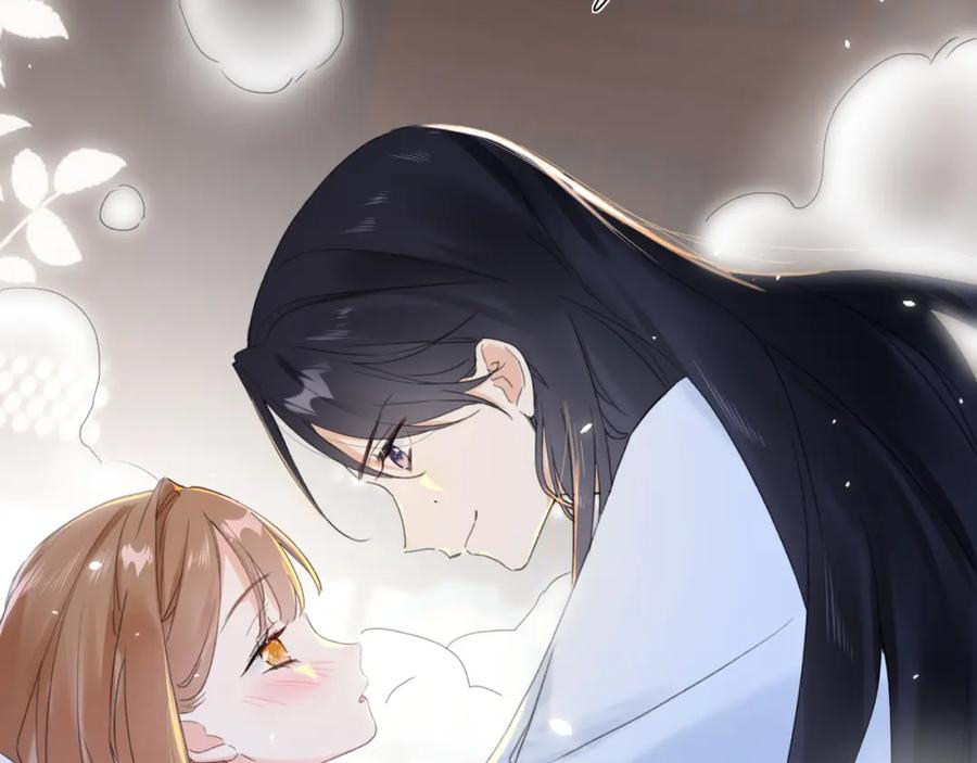 《退退退退下！》第13话 磨人的小兔子 第9页
