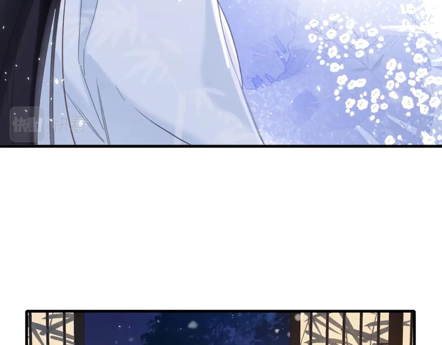 《退退退退下！》第13话 磨人的小兔子 第69页