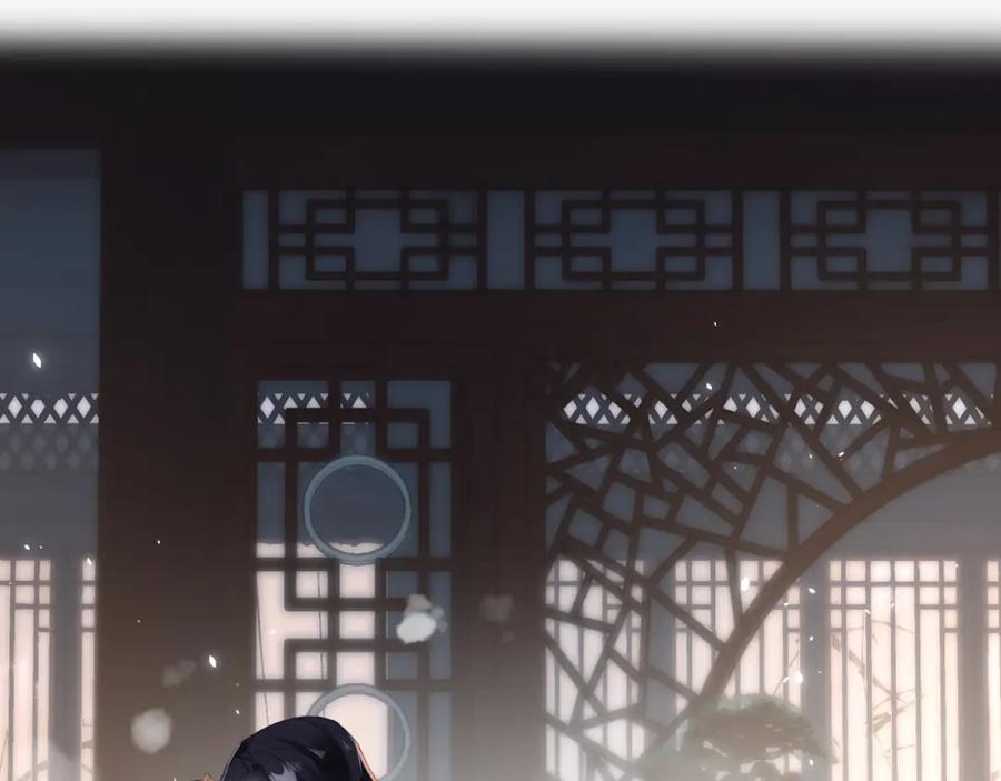 《退退退退下！》第13话 磨人的小兔子 第23页
