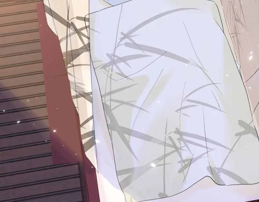 《退退退退下！》第14话 沈玹秘密被发现 第42页