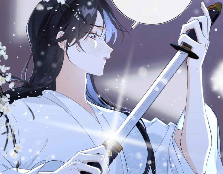 《退退退退下！》第14话 沈玹秘密被发现 第18页