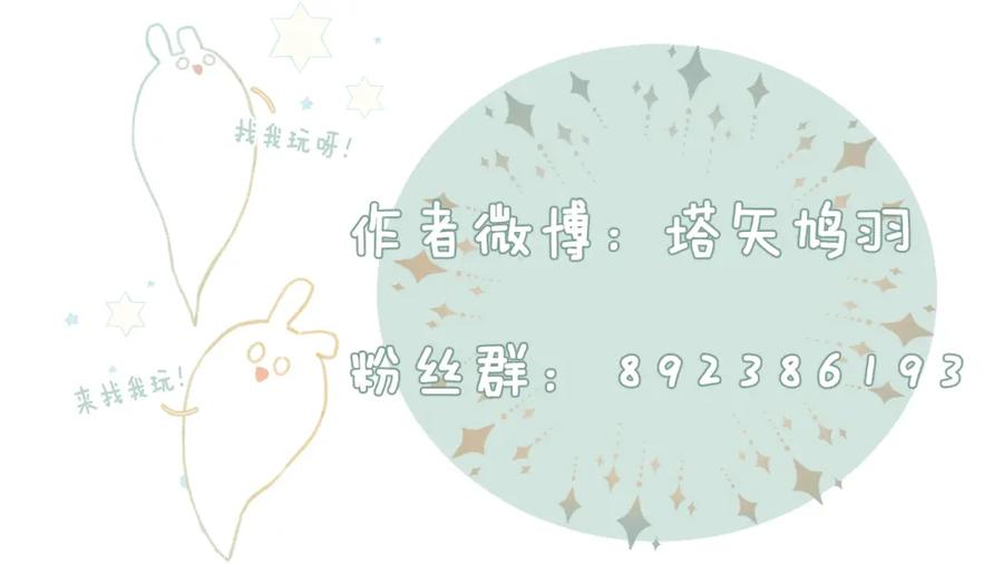 《退退退退下！》第14话 沈玹秘密被发现 第98页