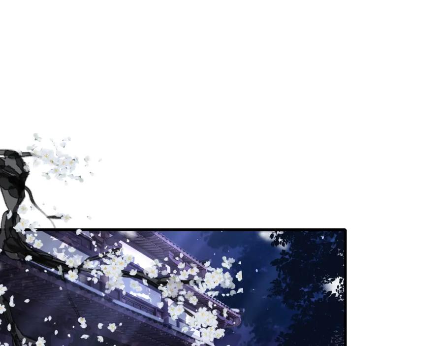 《退退退退下！》第14话 沈玹秘密被发现 第11页