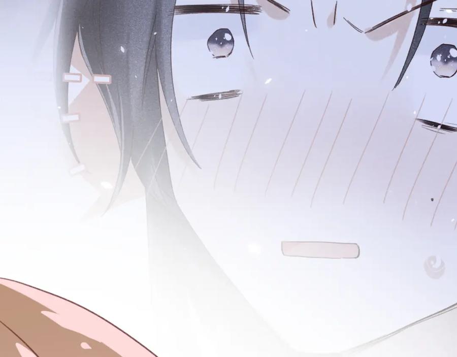 《退退退退下！》第14话 沈玹秘密被发现 第47页