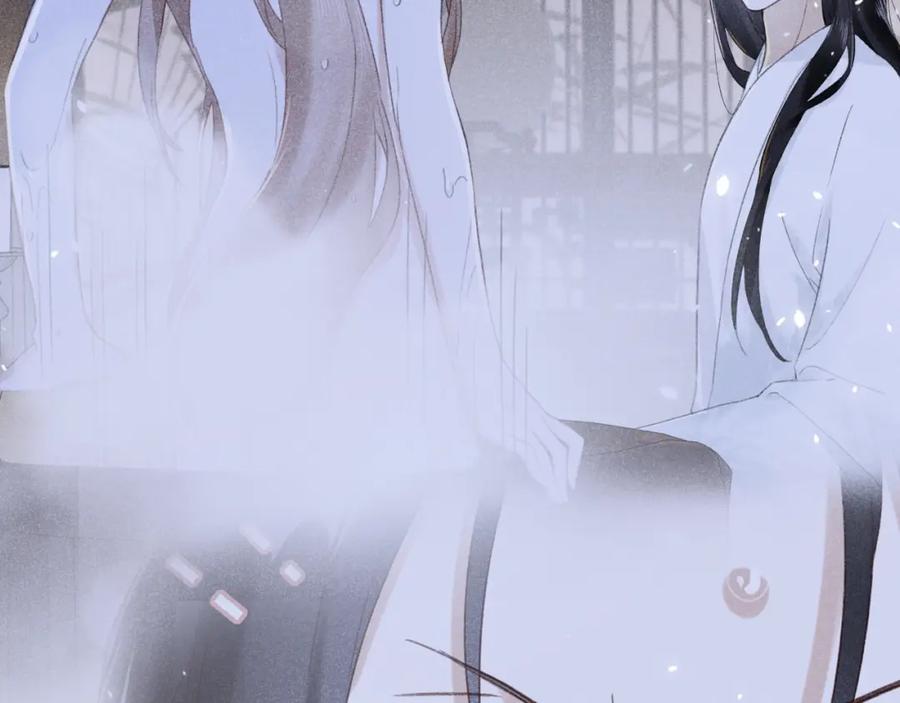《退退退退下！》第14话 沈玹秘密被发现 第46页