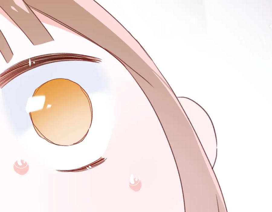 《退退退退下！》第14话 沈玹秘密被发现 第48页