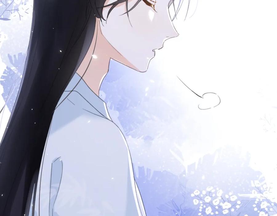 《退退退退下！》第14话 沈玹秘密被发现 第2页