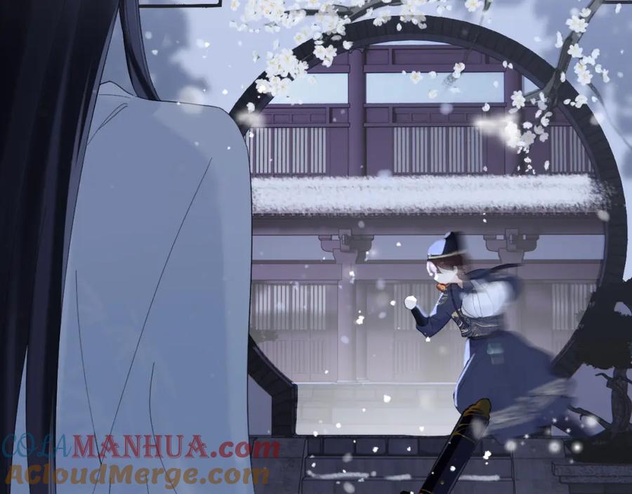 《退退退退下！》第14话 沈玹秘密被发现 第13页