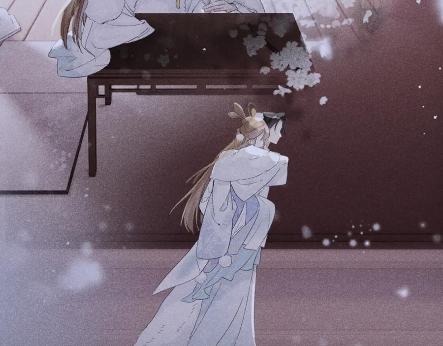 《退退退退下！》第14话 沈玹秘密被发现 第44页