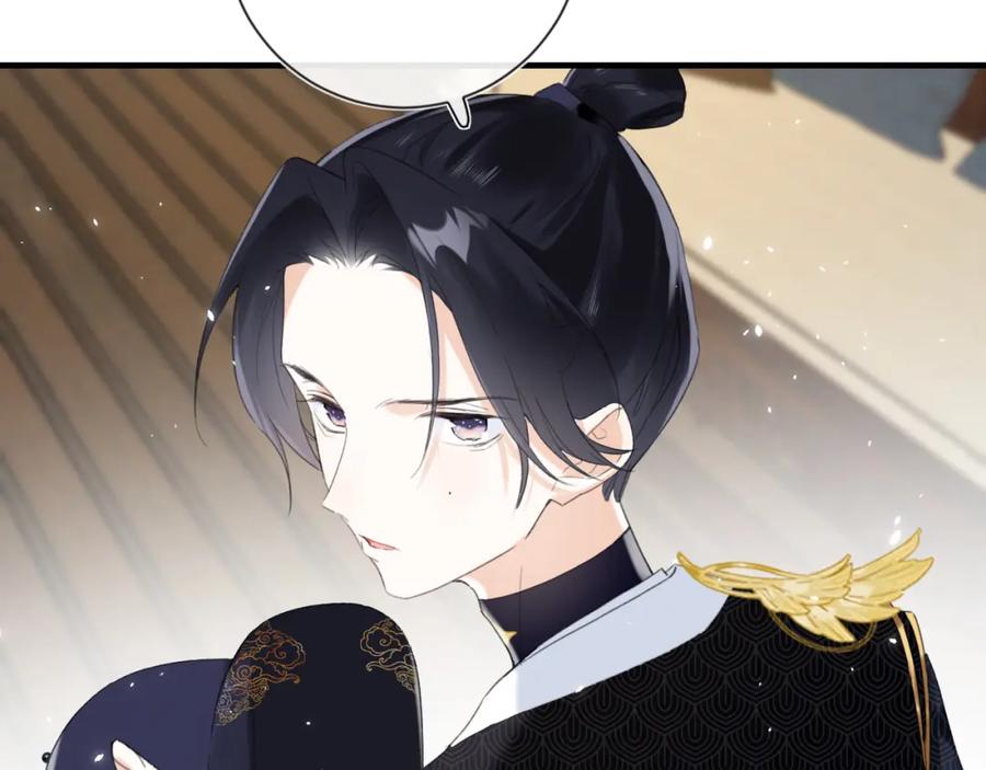 《退退退退下！》第14话 沈玹秘密被发现 第56页