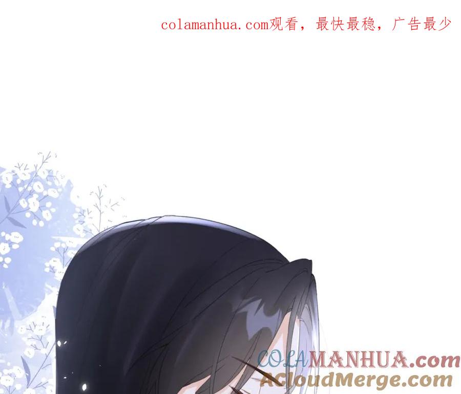 《退退退退下！》第14话 沈玹秘密被发现 第1页