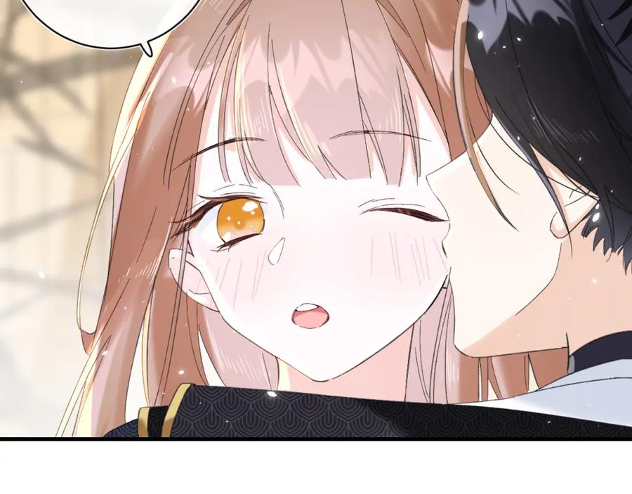 《退退退退下！》第14话 沈玹秘密被发现 第74页
