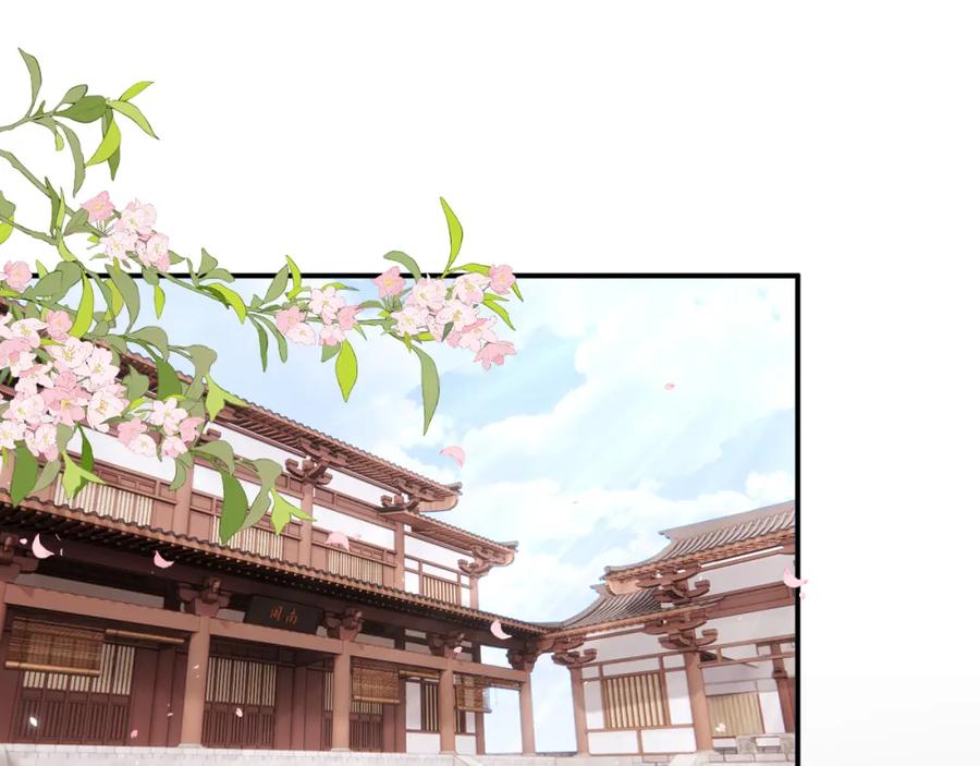 《退退退退下！》第15话 沈玹下厨 第5页