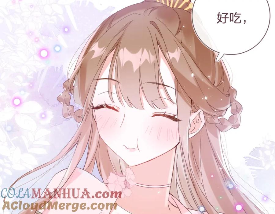 《退退退退下！》第15话 沈玹下厨 第49页