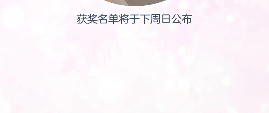 《退退退退下！》第5话 闯入禁地 第96页