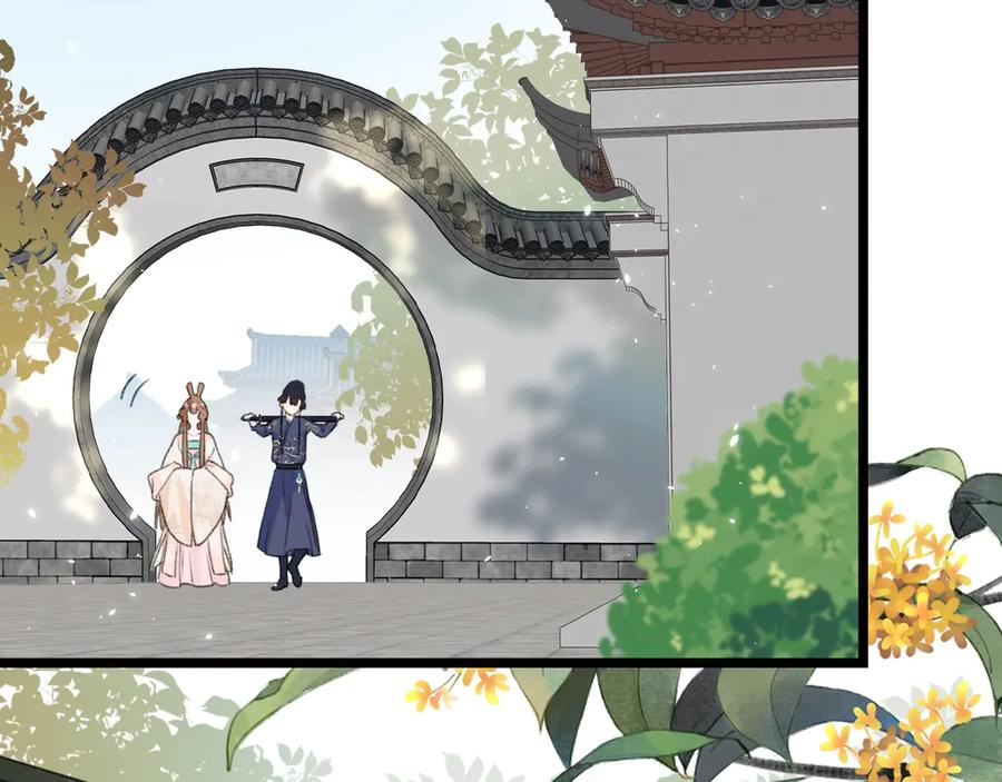 《退退退退下！》第5话 闯入禁地 第45页