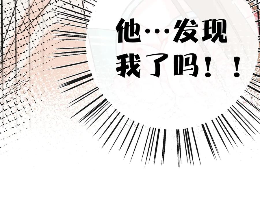 《退退退退下！》第5话 闯入禁地 第83页