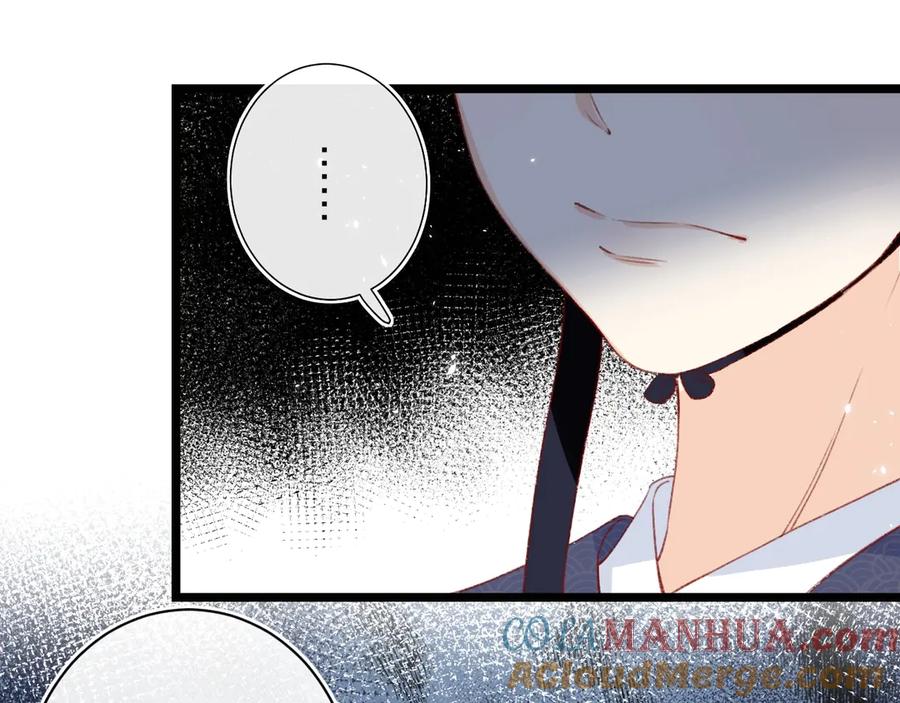 《退退退退下！》第5话 闯入禁地 第34页