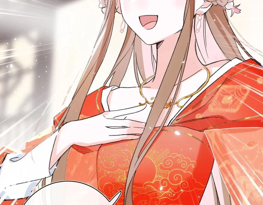 《退退退退下！》第5话 闯入禁地 第6页