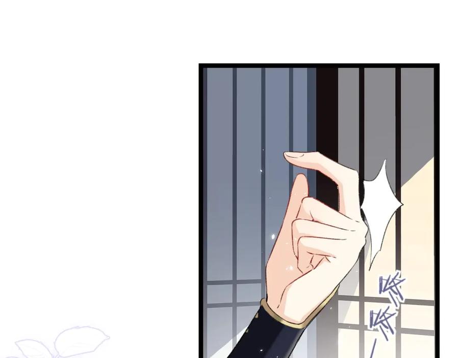 《退退退退下！》第5话 闯入禁地 第18页