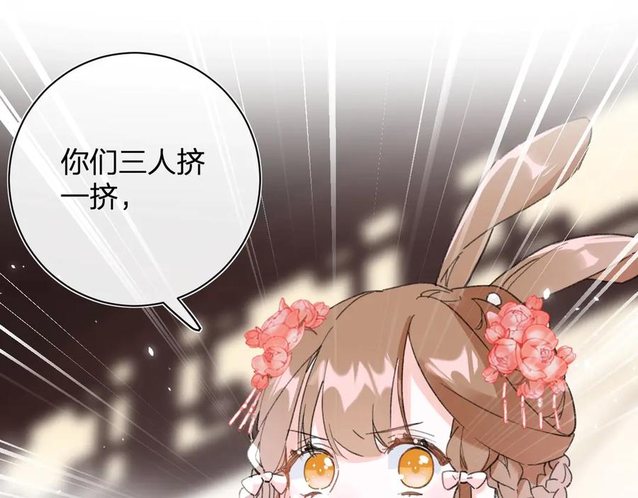 《退退退退下！》第5话 闯入禁地 第5页