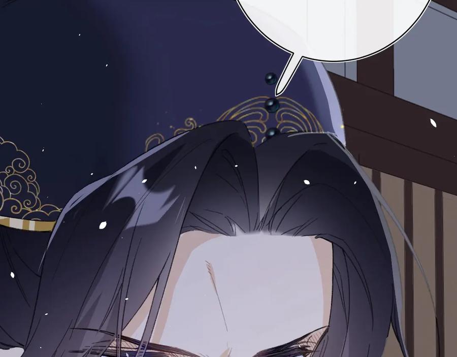 《退退退退下！》第5话 闯入禁地 第72页