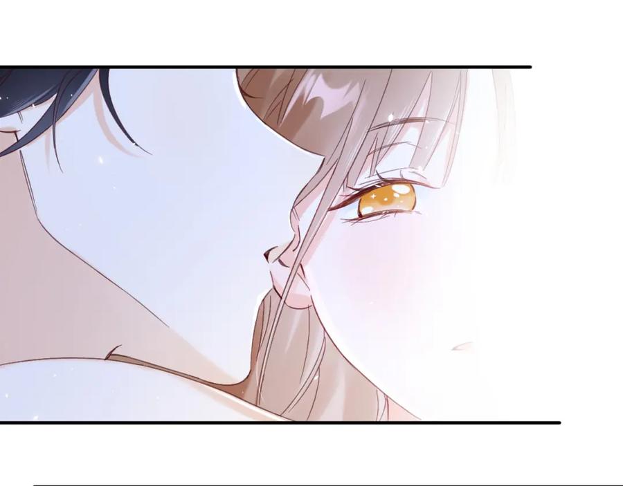 《退退退退下！》第16话 信期误事 第47页