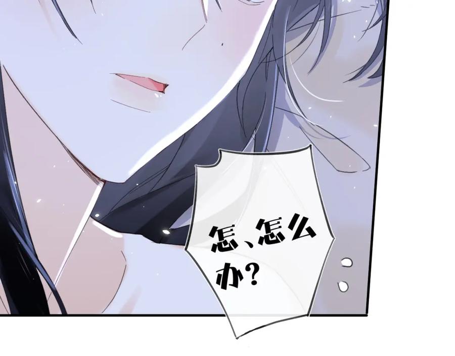 《退退退退下！》第16话 信期误事 第65页