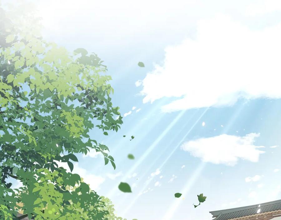 《退退退退下！》第17话 宫宴 第5页