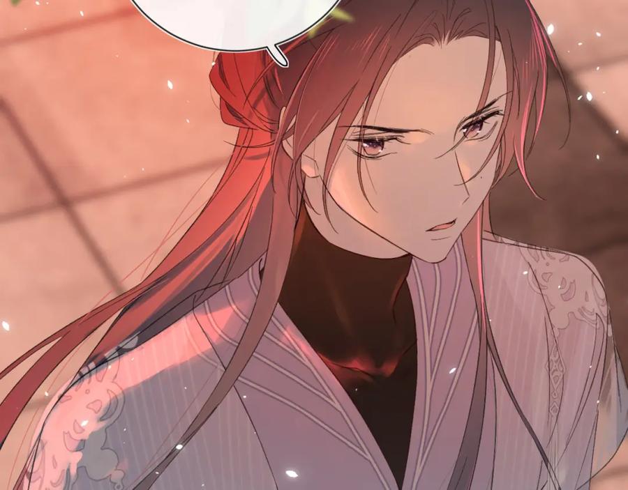 《退退退退下！》第18话 赏烟花 第77页