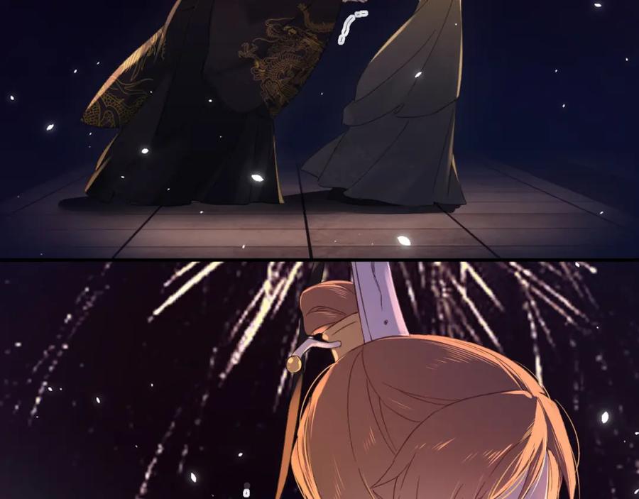 《退退退退下！》第18话 赏烟花 第66页