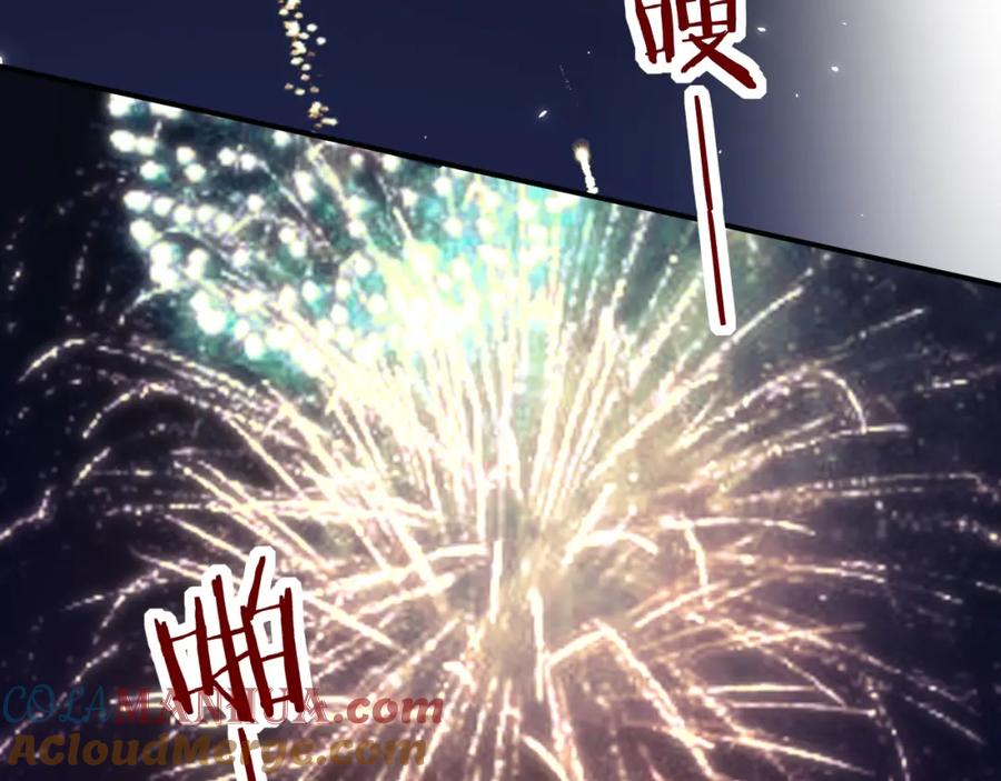《退退退退下！》第18话 赏烟花 第64页