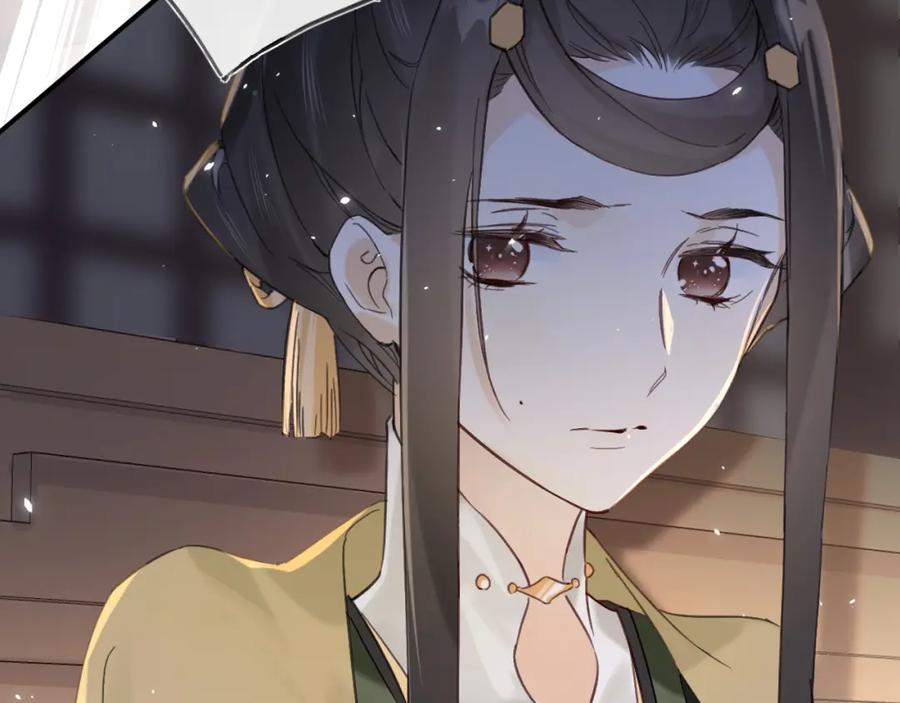 《退退退退下！》第18话 赏烟花 第6页