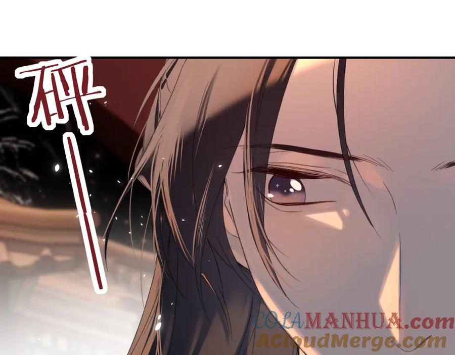 《退退退退下！》第18话 赏烟花 第70页