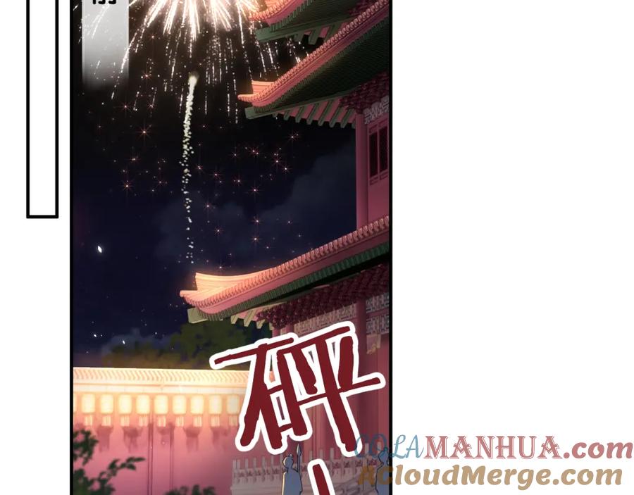 《退退退退下！》第19话 霍骘闯宫！ 第21页